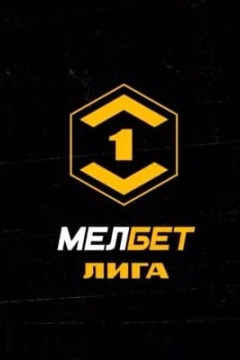Шинник — Нефтехимик